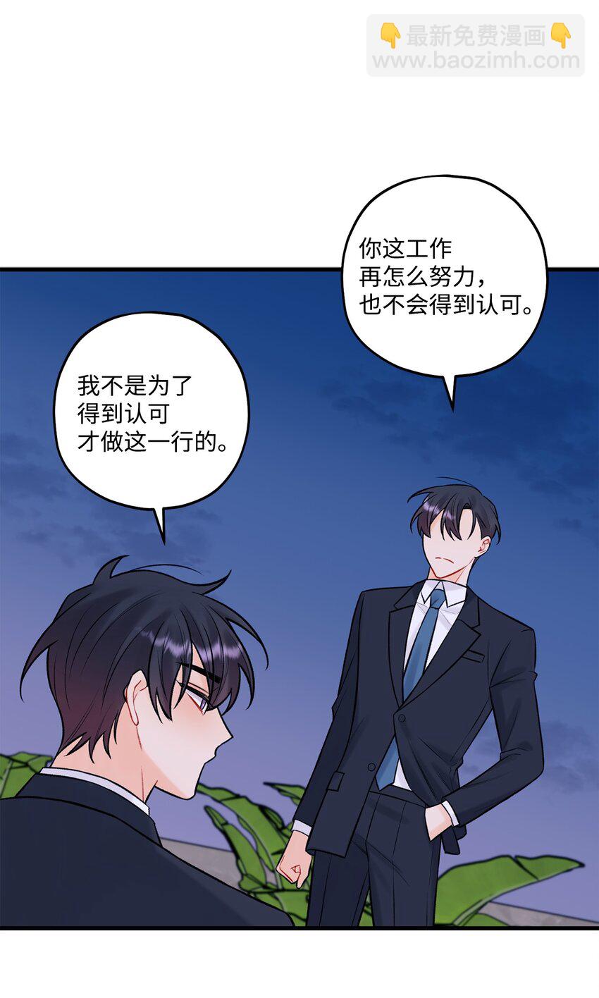 49 回家吧(1/2)-第50话