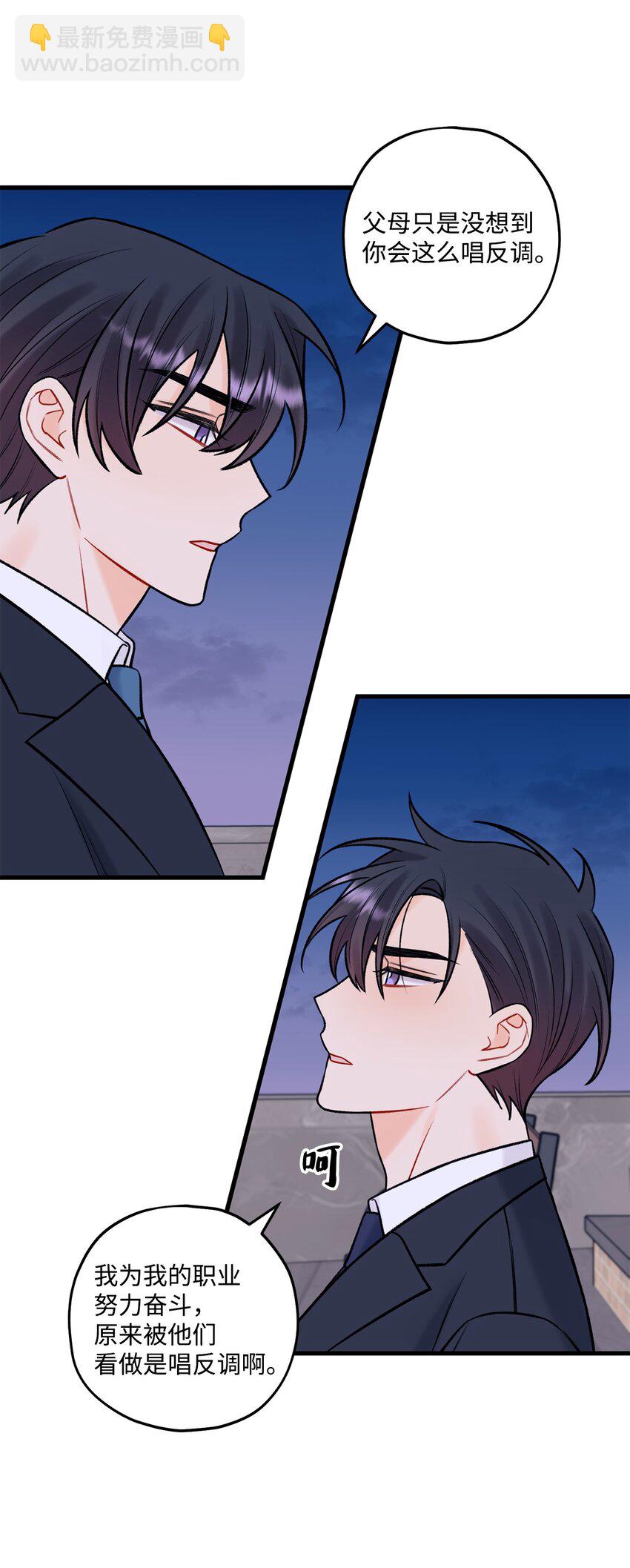 49 回家吧(1/2)-第50话