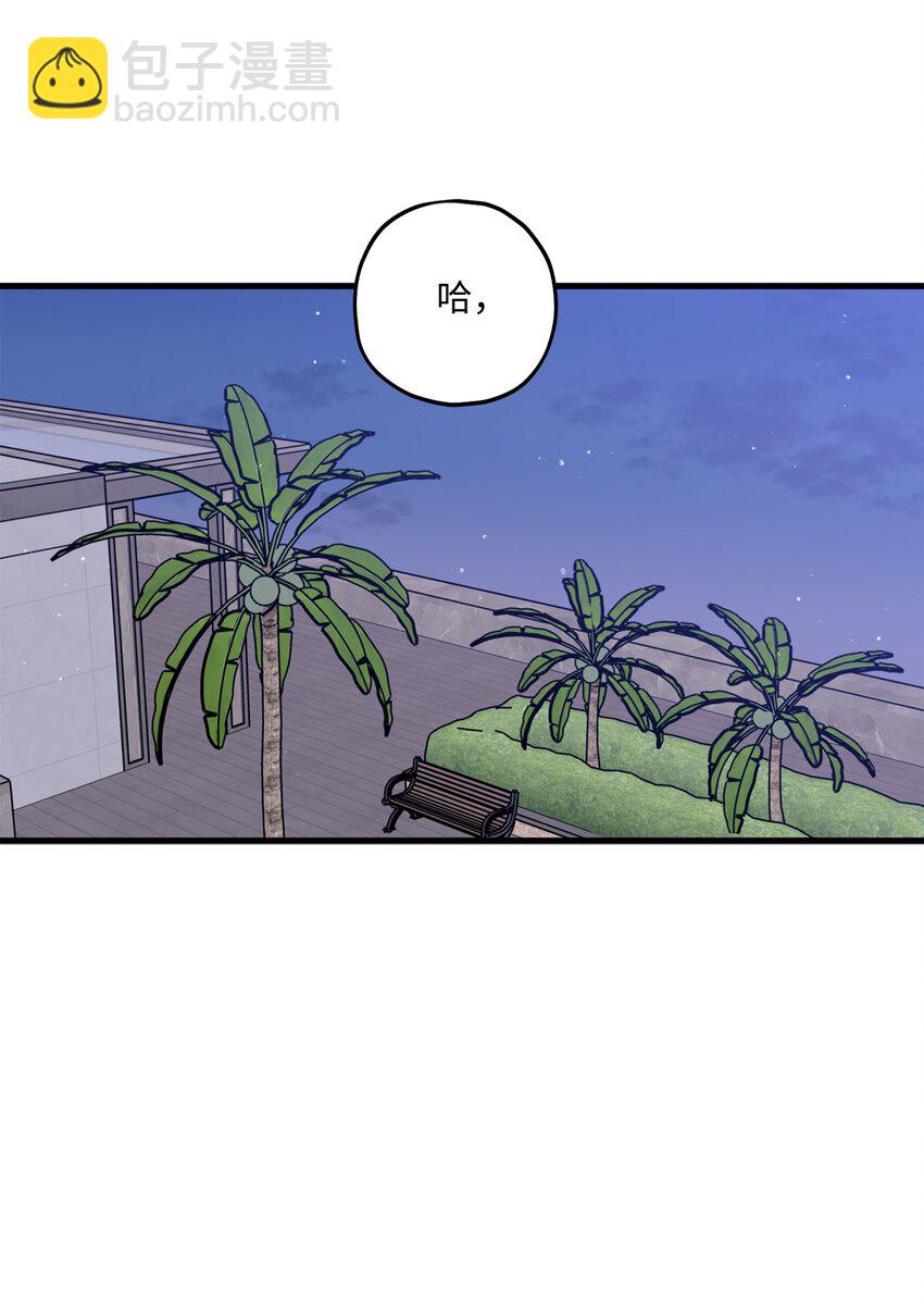 49 回家吧(1/2)-第50话