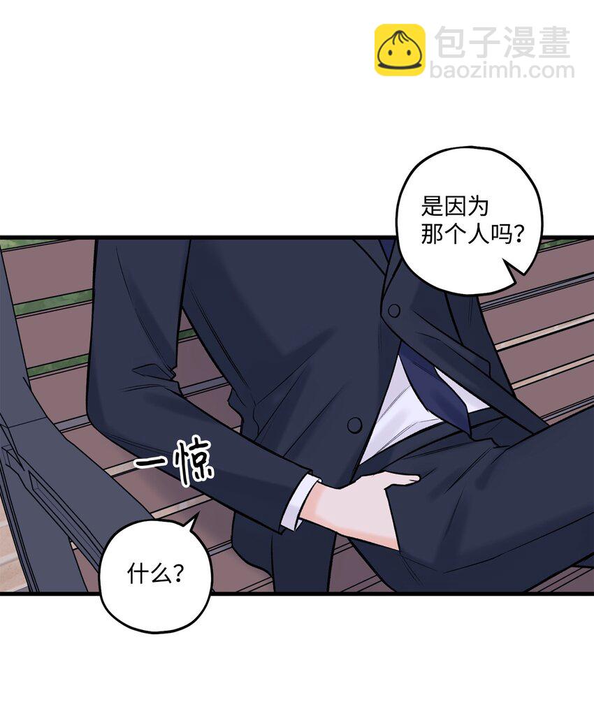 49 回家吧(1/2)-第50话