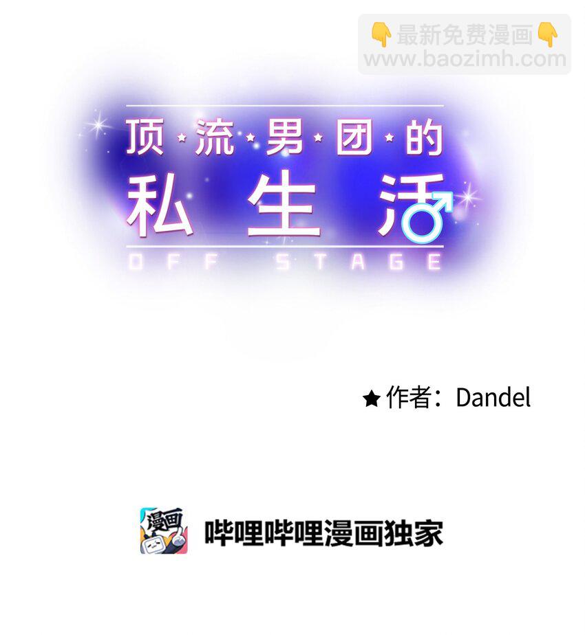 49 回家吧(1/2)-第50话