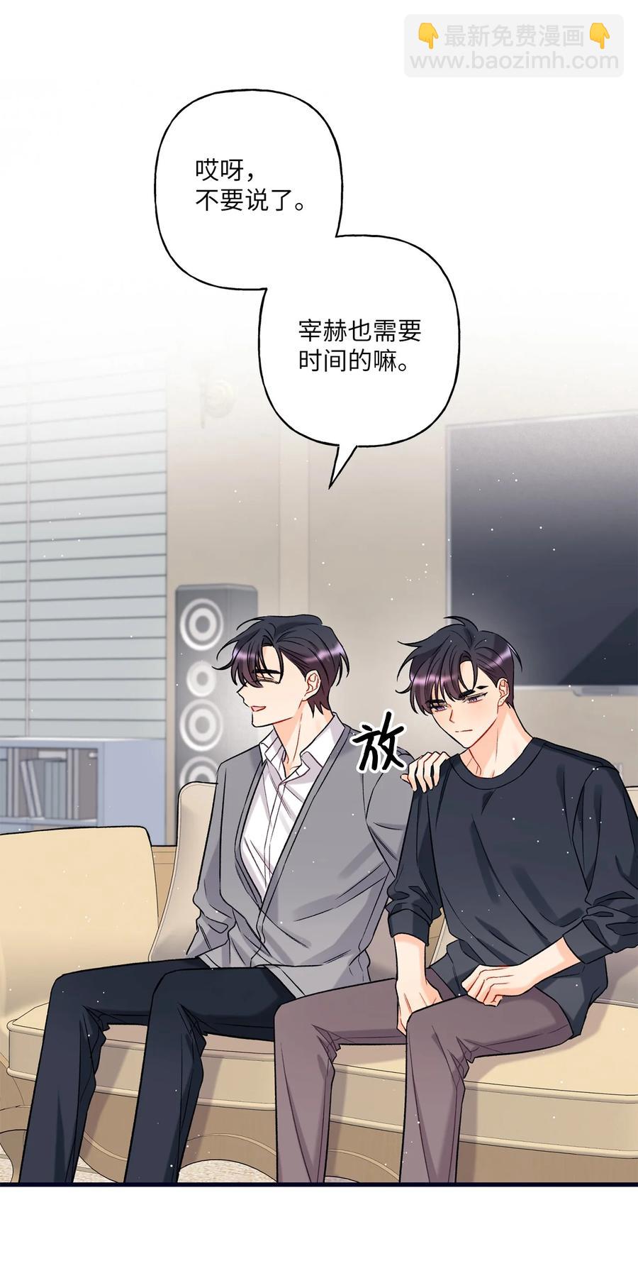 05 我不需要(1/2)-第6话