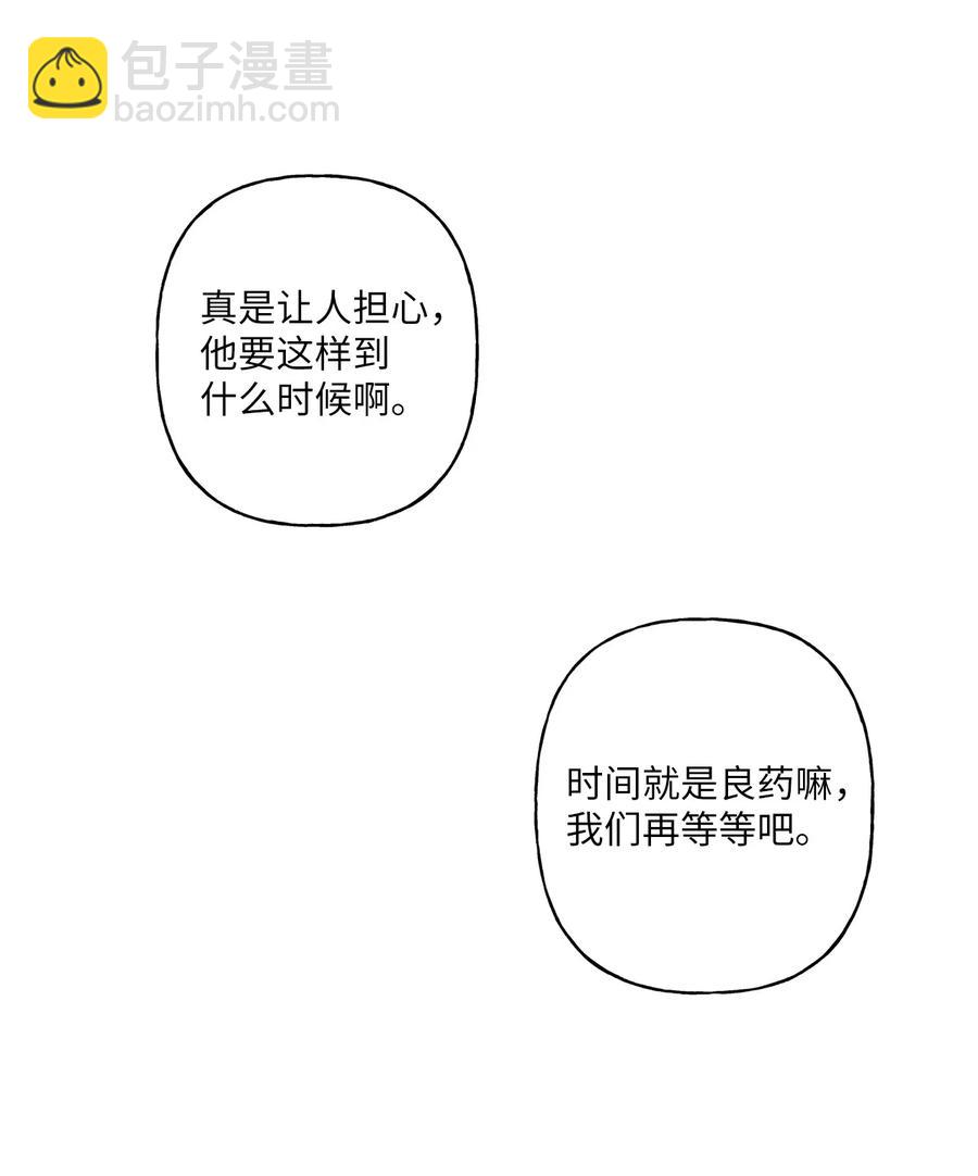 05 我不需要(1/2)-第6话