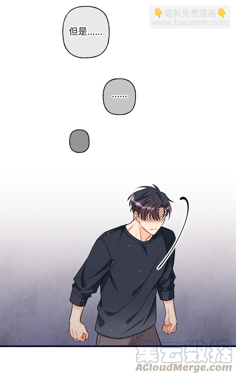 05 我不需要(1/2)-第6话