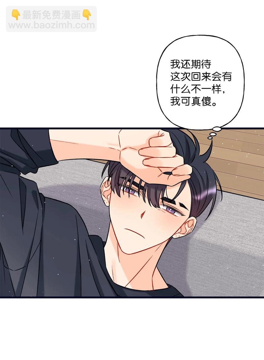 05 我不需要(1/2)-第6话