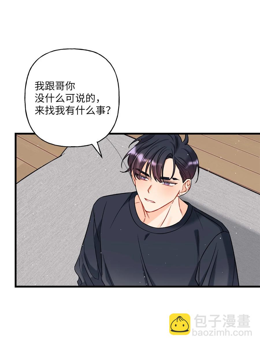 05 我不需要(1/2)-第6话