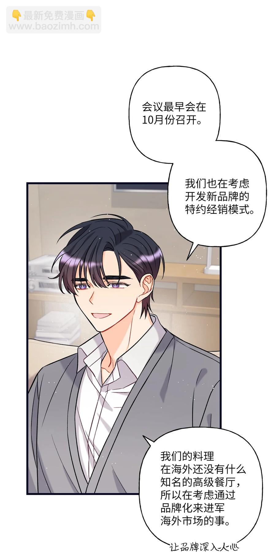 05 我不需要(1/2)-第6话