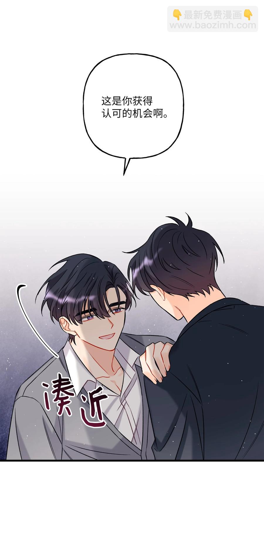 05 我不需要(1/2)-第6话