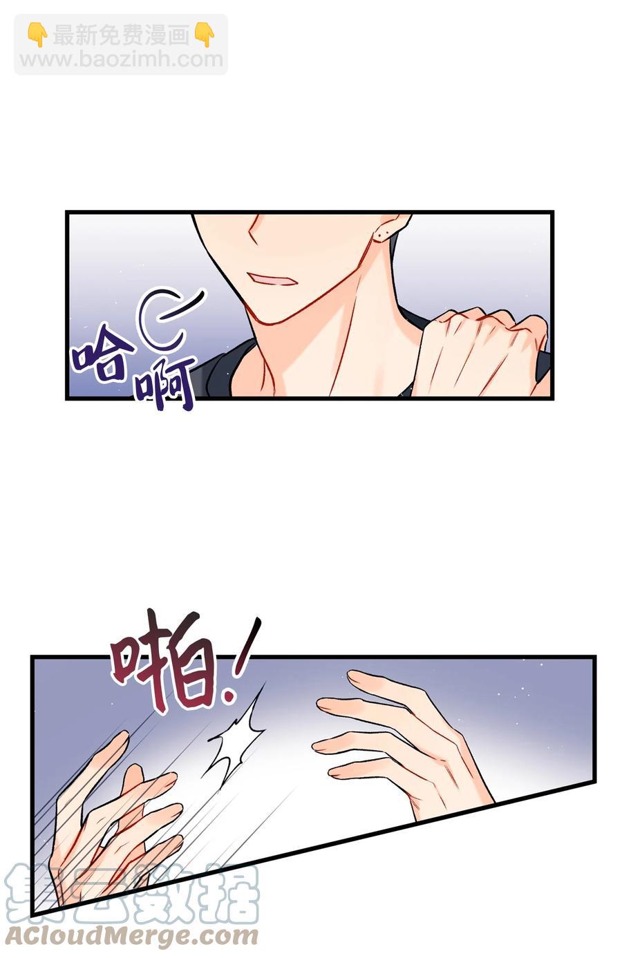 05 我不需要(1/2)-第6话