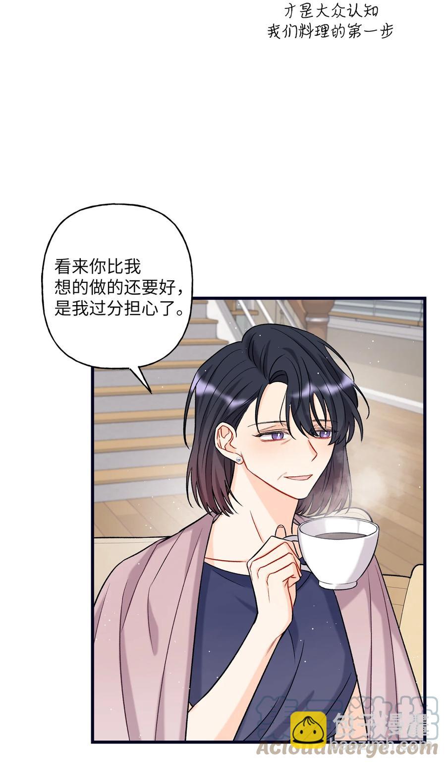 05 我不需要(1/2)-第6话