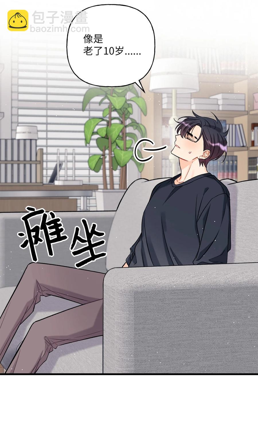 05 我不需要(1/2)-第6话