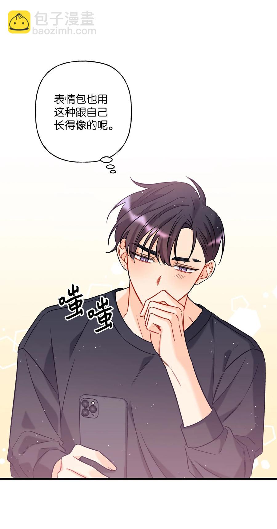 05 我不需要(1/2)-第6话