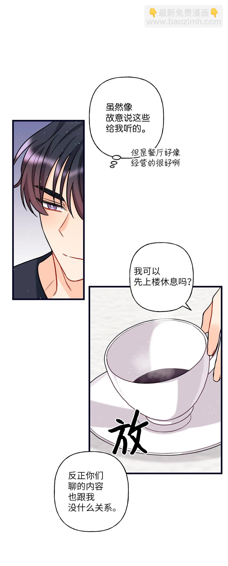 05 我不需要(1/2)-第6话