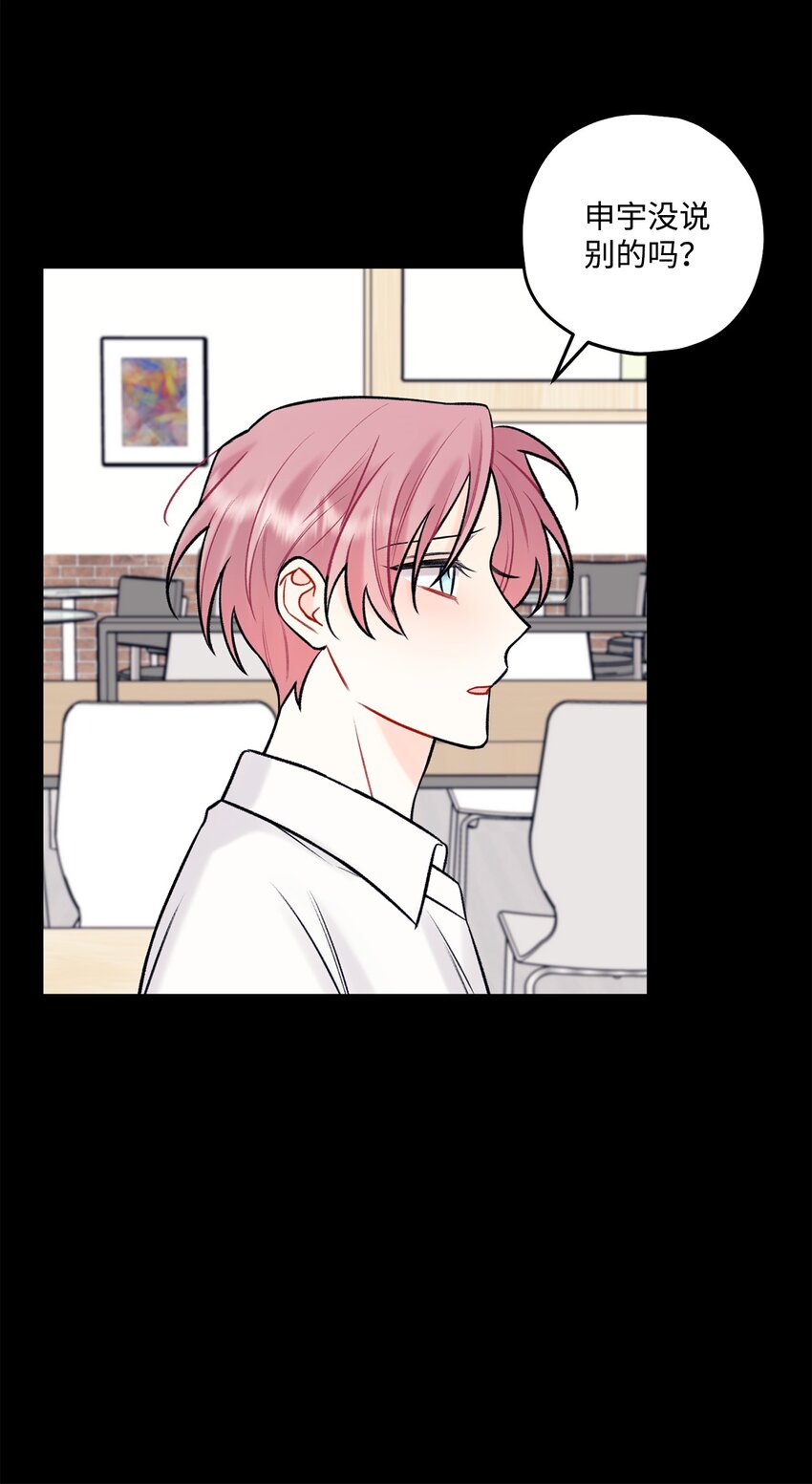 51 不要有负罪感(1/2)-第52话