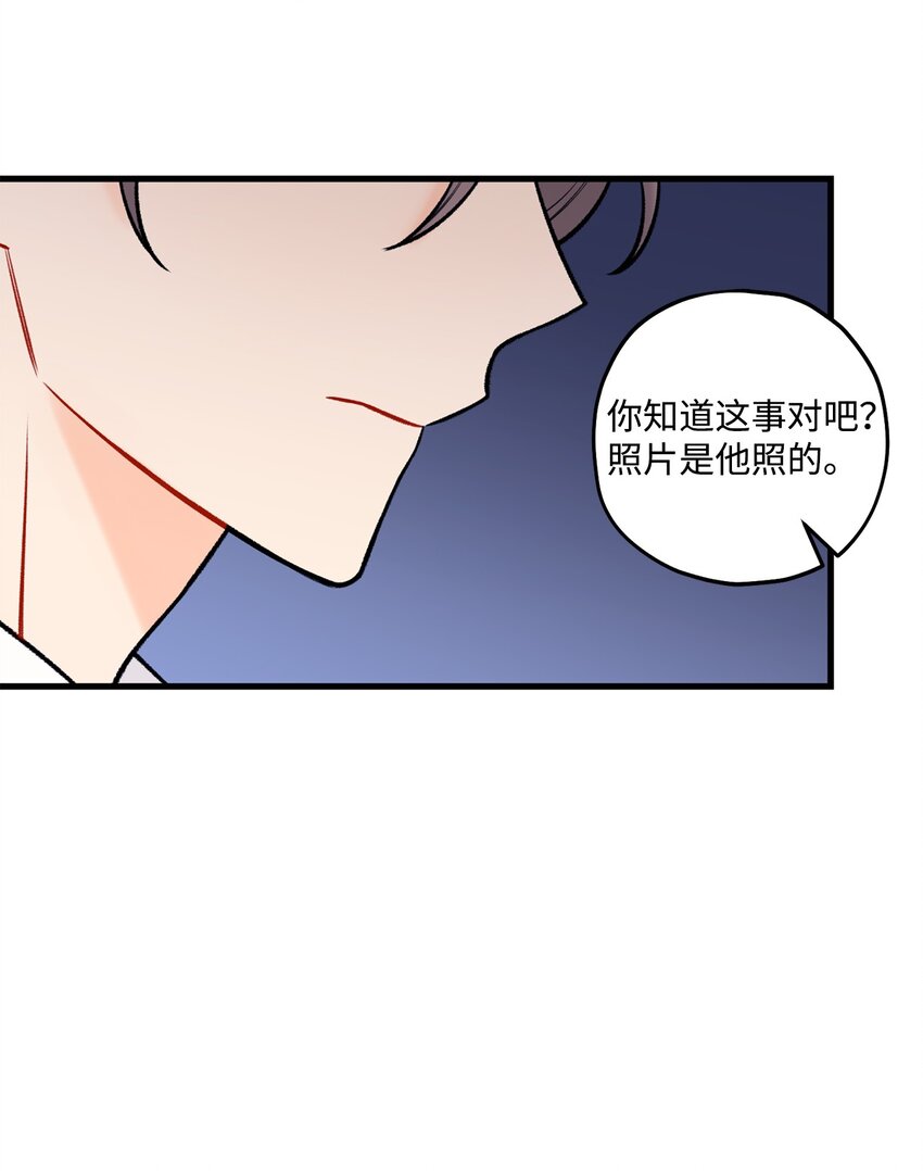 51 不要有负罪感(1/2)-第52话