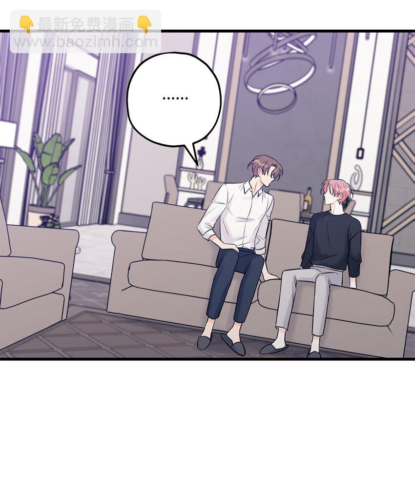 51 不要有负罪感(1/2)-第52话