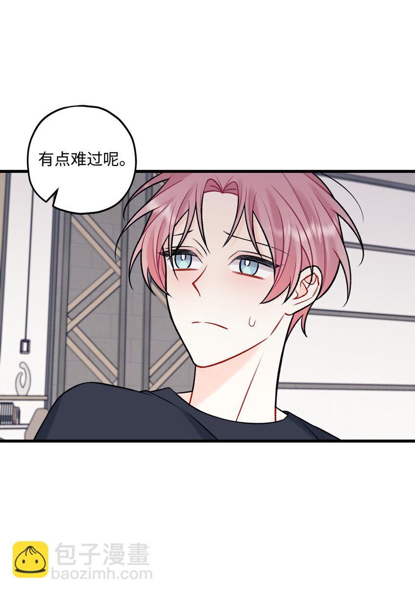 51 不要有负罪感(1/2)-第52话