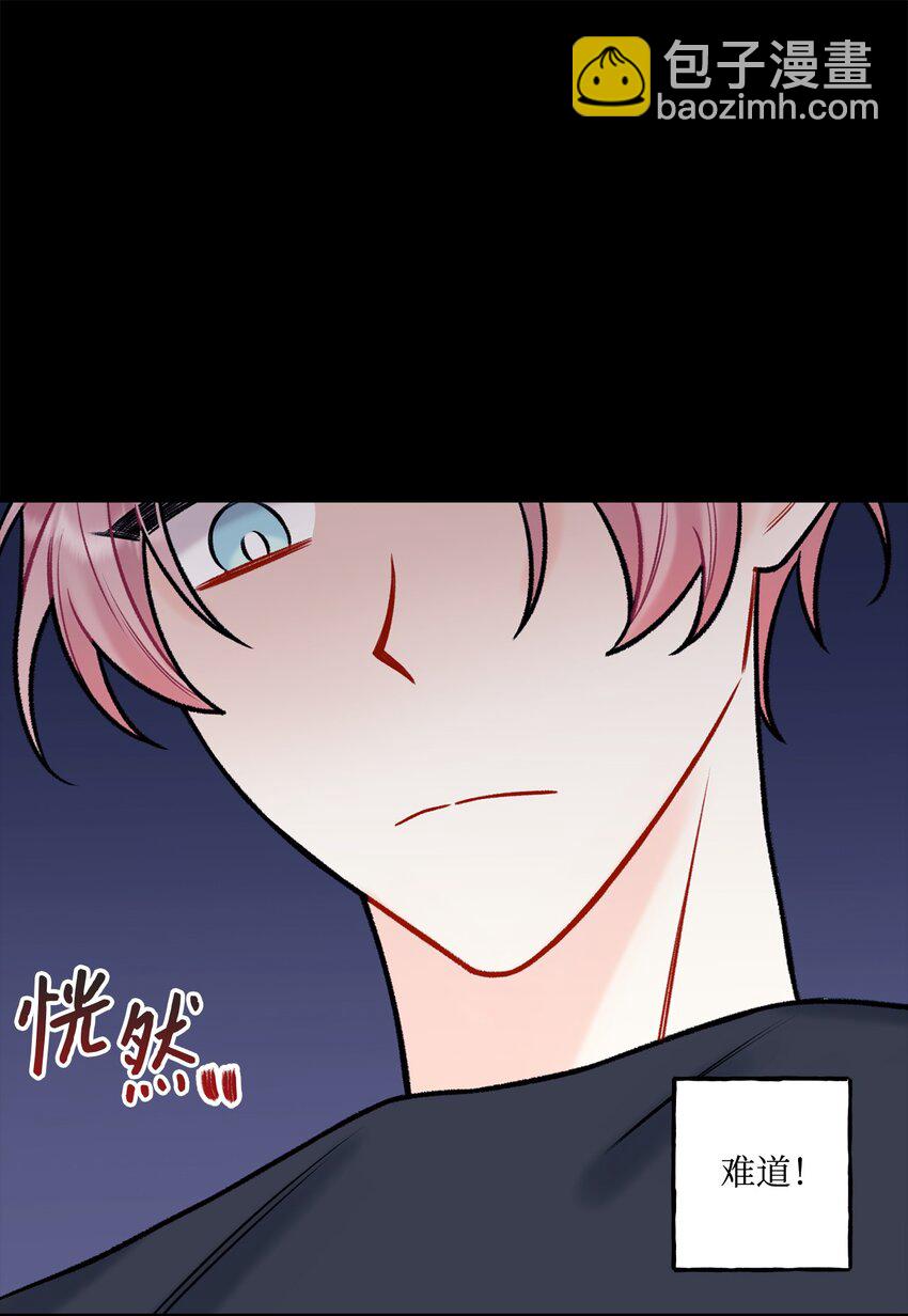 51 不要有负罪感(1/2)-第52话