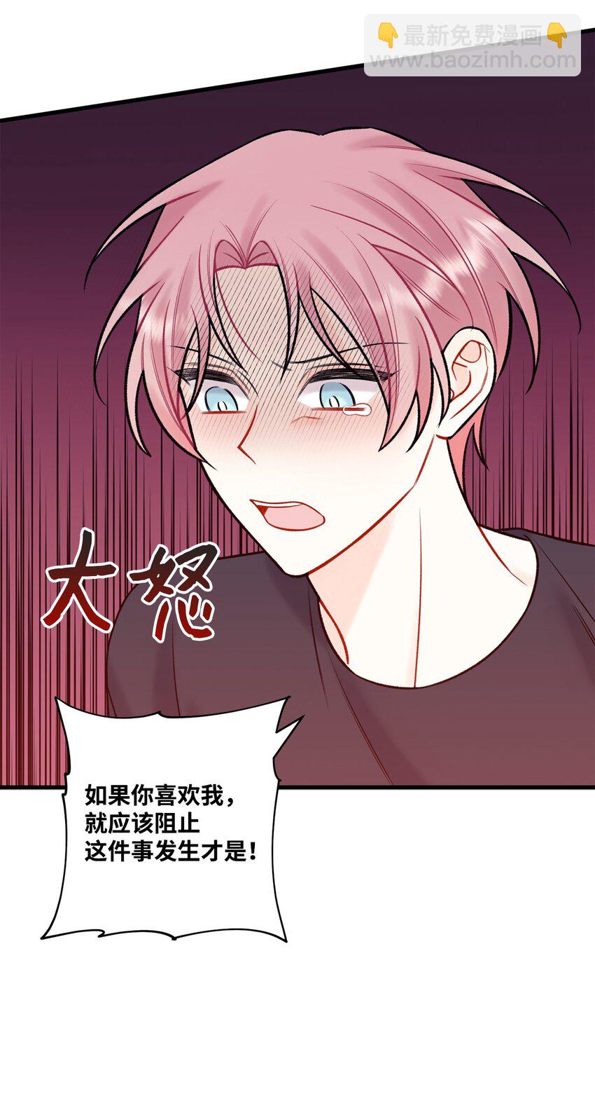 51 不要有负罪感(1/2)-第52话