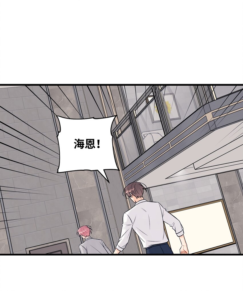 51 不要有负罪感(1/2)-第52话