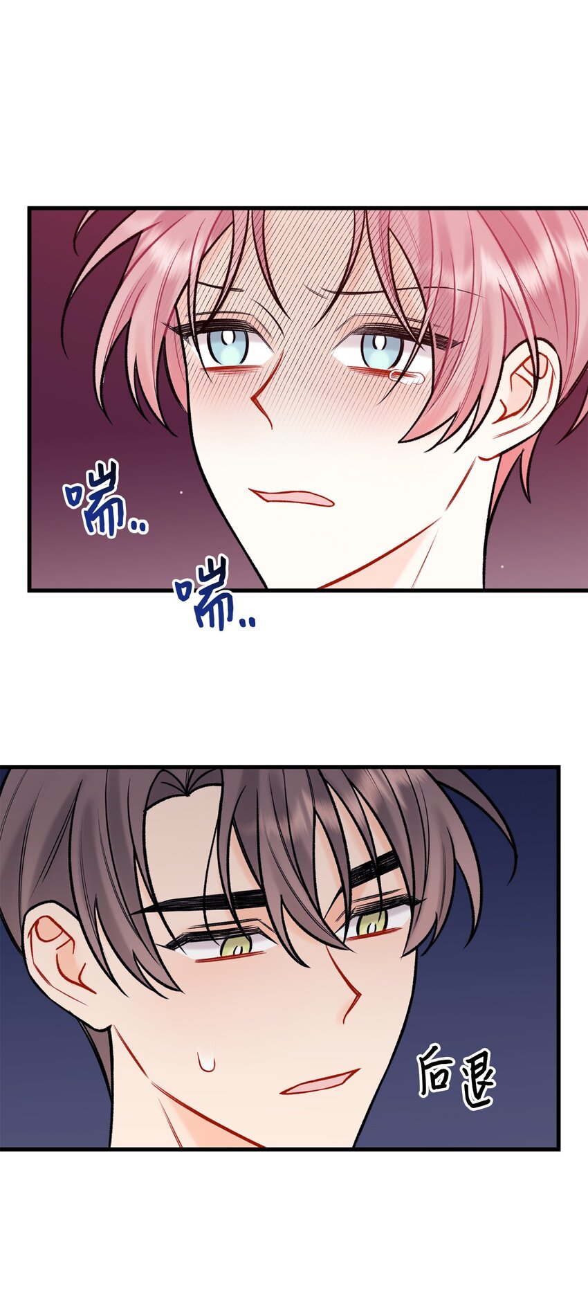 51 不要有负罪感(1/2)-第52话