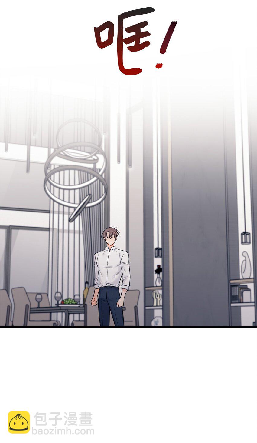 51 不要有负罪感(1/2)-第52话