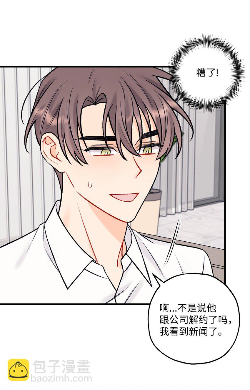 51 不要有负罪感(1/2)-第52话