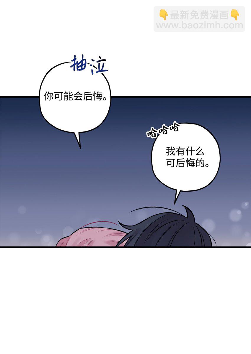 53 恨不得吃掉人的样子(1/2)-第54话