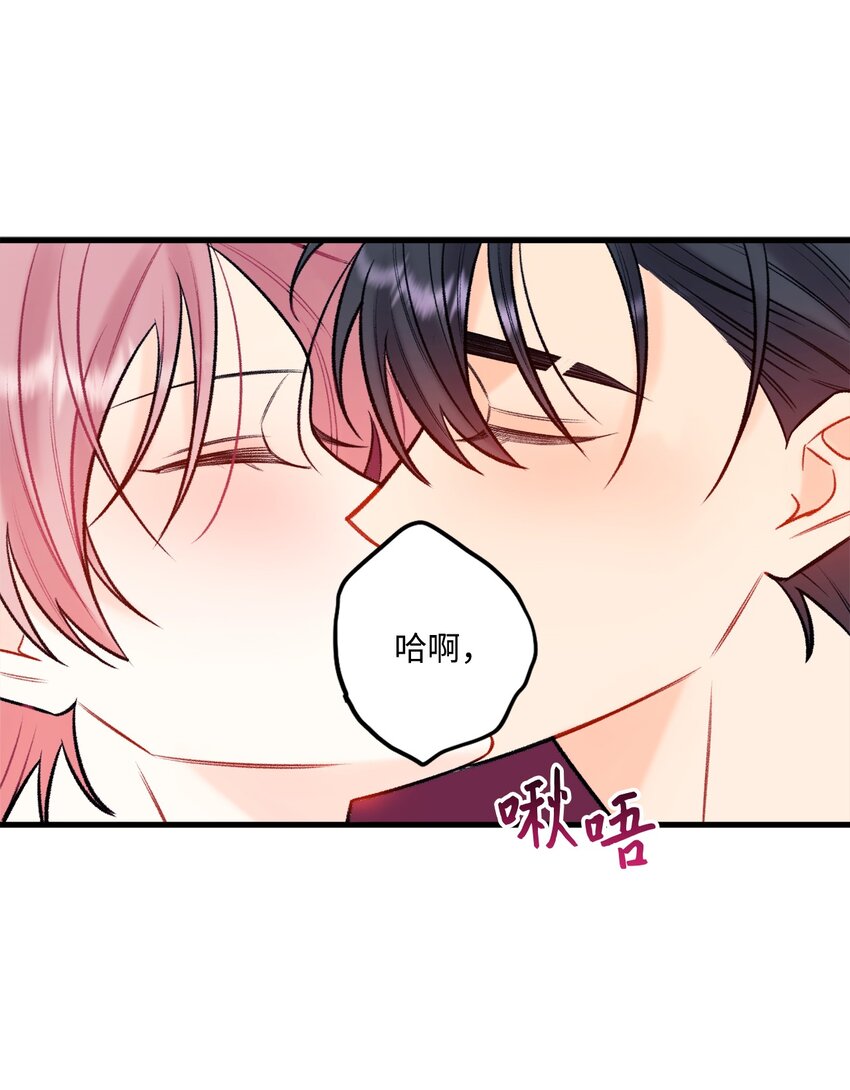 53 恨不得吃掉人的样子(1/2)-第54话