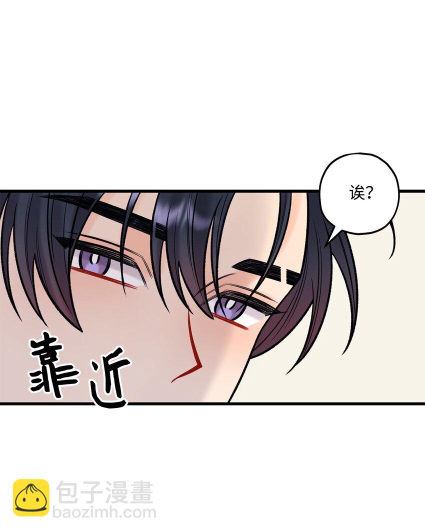 53 恨不得吃掉人的样子(1/2)-第54话