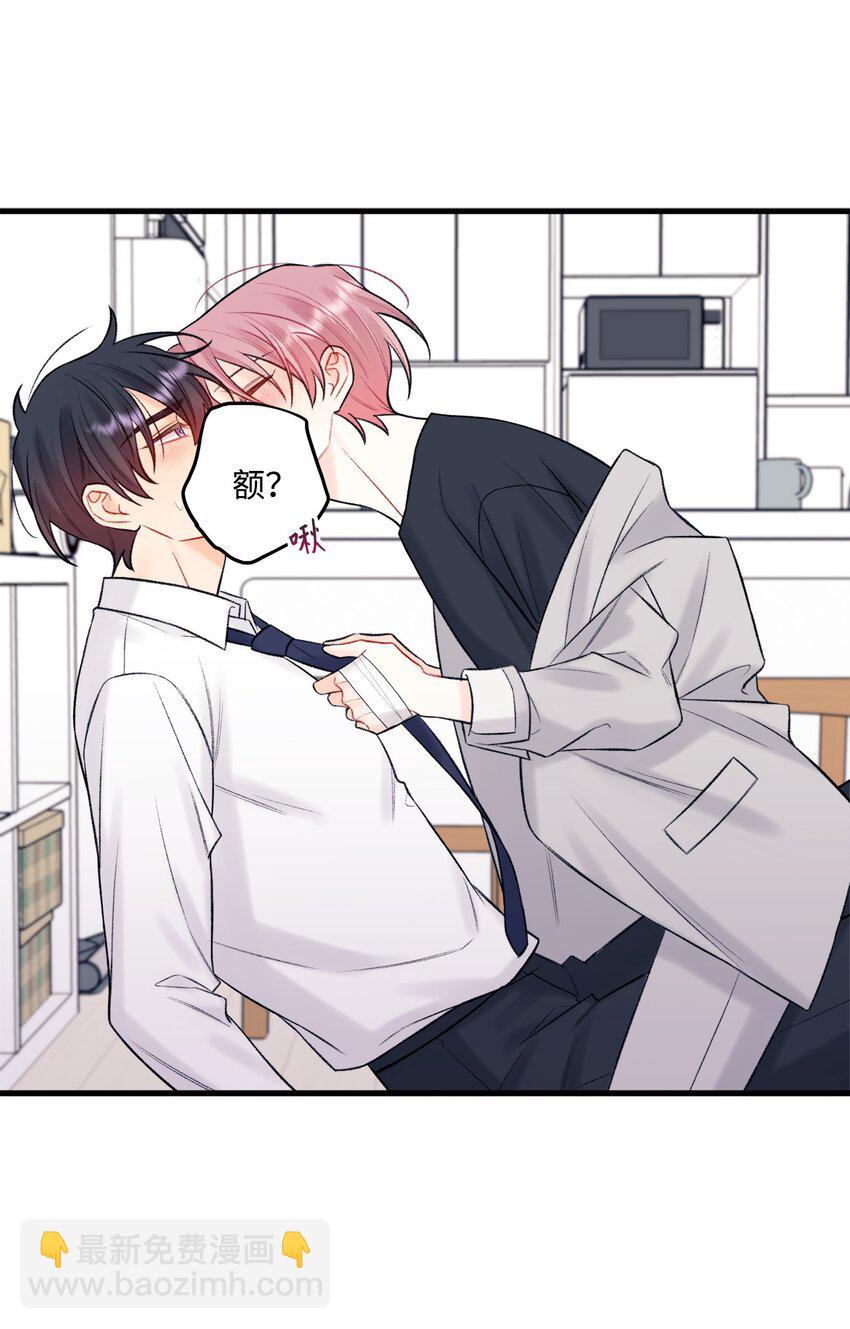 53 恨不得吃掉人的样子(1/2)-第54话