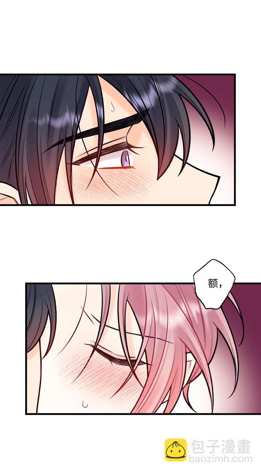 53 恨不得吃掉人的样子(1/2)-第54话