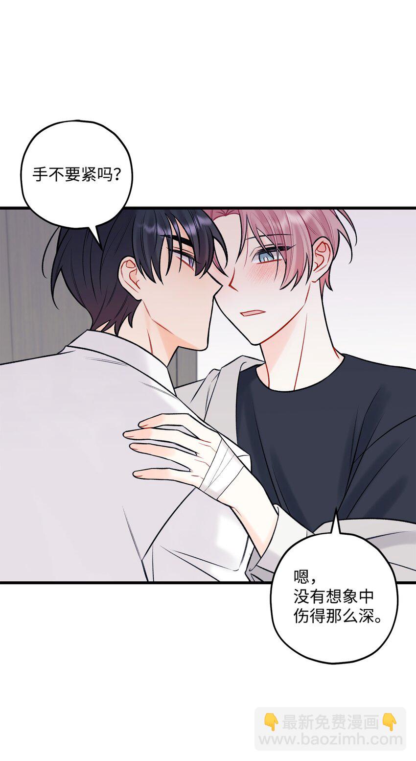 53 恨不得吃掉人的样子(1/2)-第54话