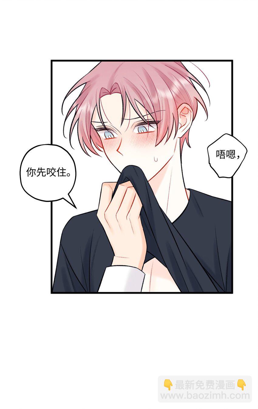 53 恨不得吃掉人的样子(1/2)-第54话