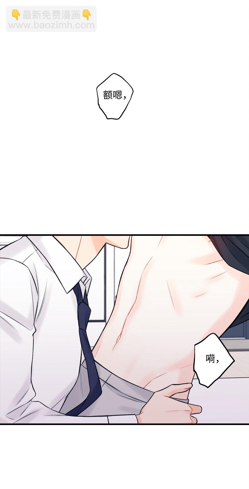 53 恨不得吃掉人的样子(1/2)-第54话