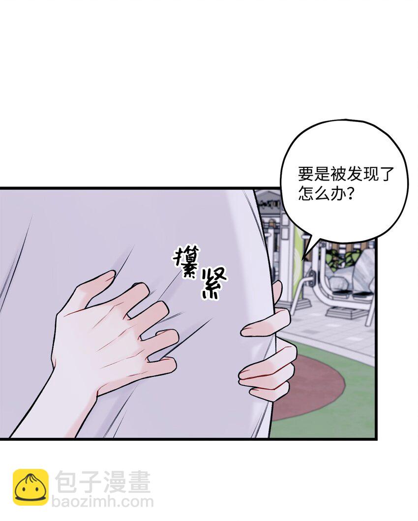 53 恨不得吃掉人的样子(1/2)-第54话