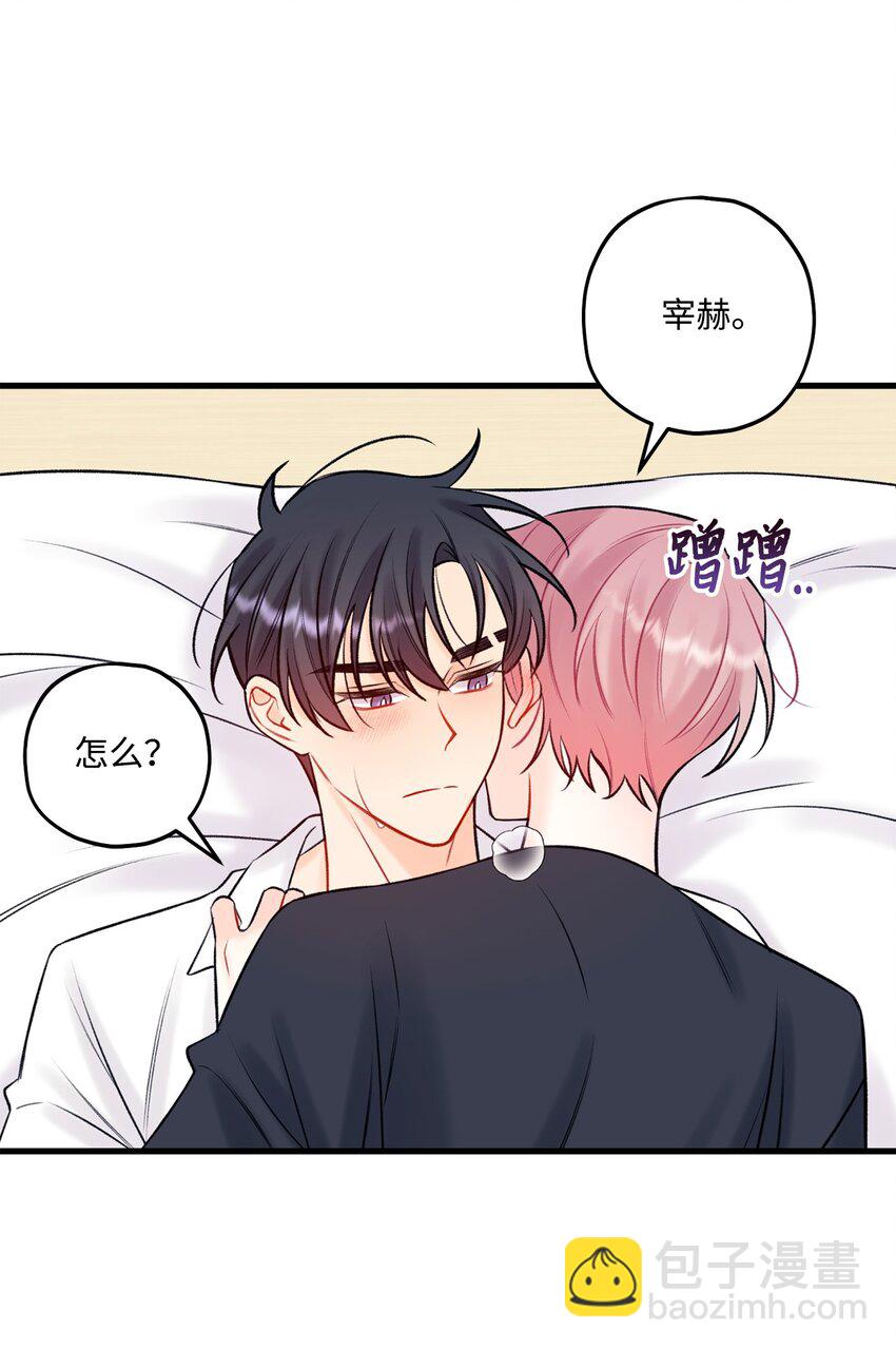 55 这就不行了(1/2)-第56话