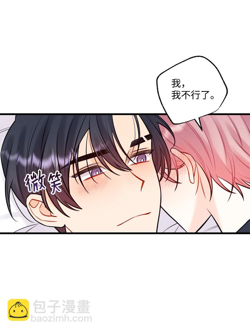 55 这就不行了(1/2)-第56话