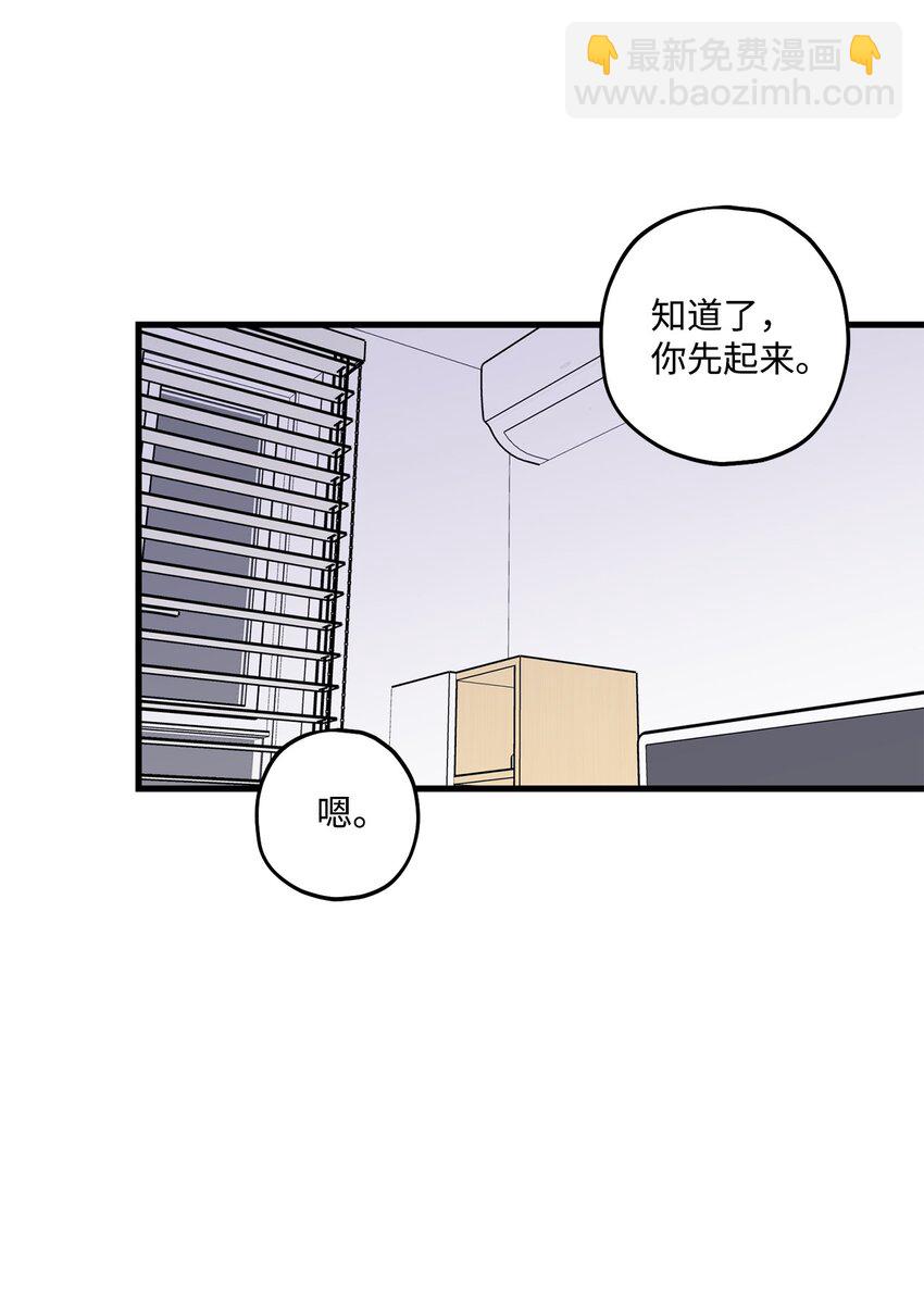 55 这就不行了(1/2)-第56话