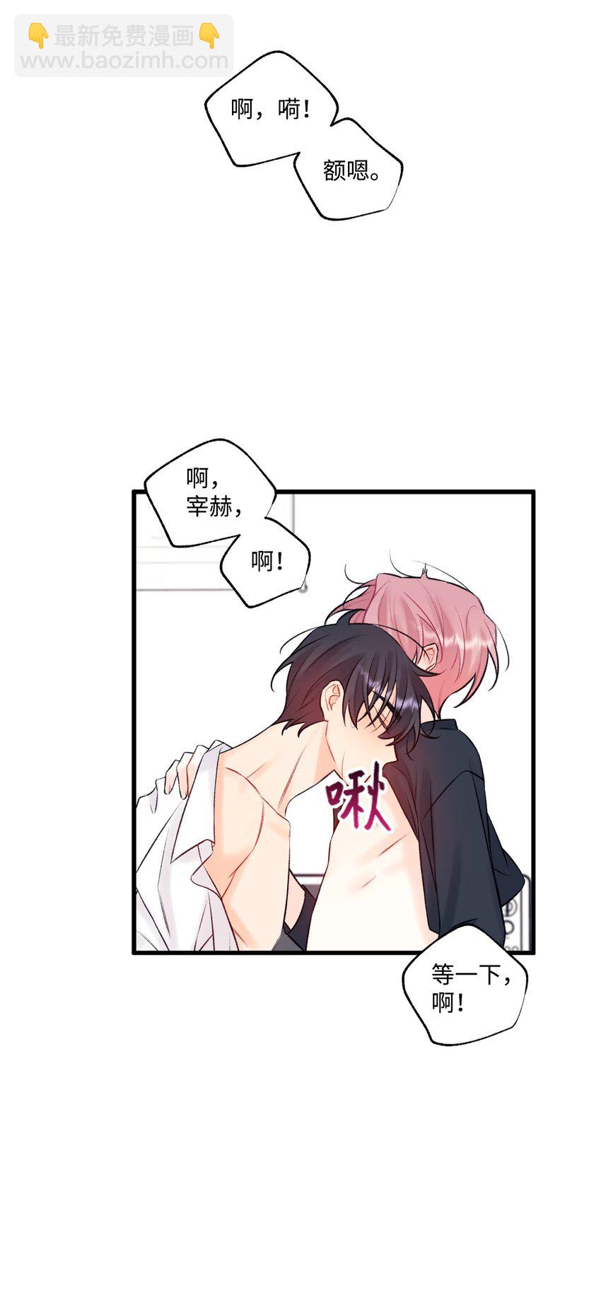 55 这就不行了(1/2)-第56话