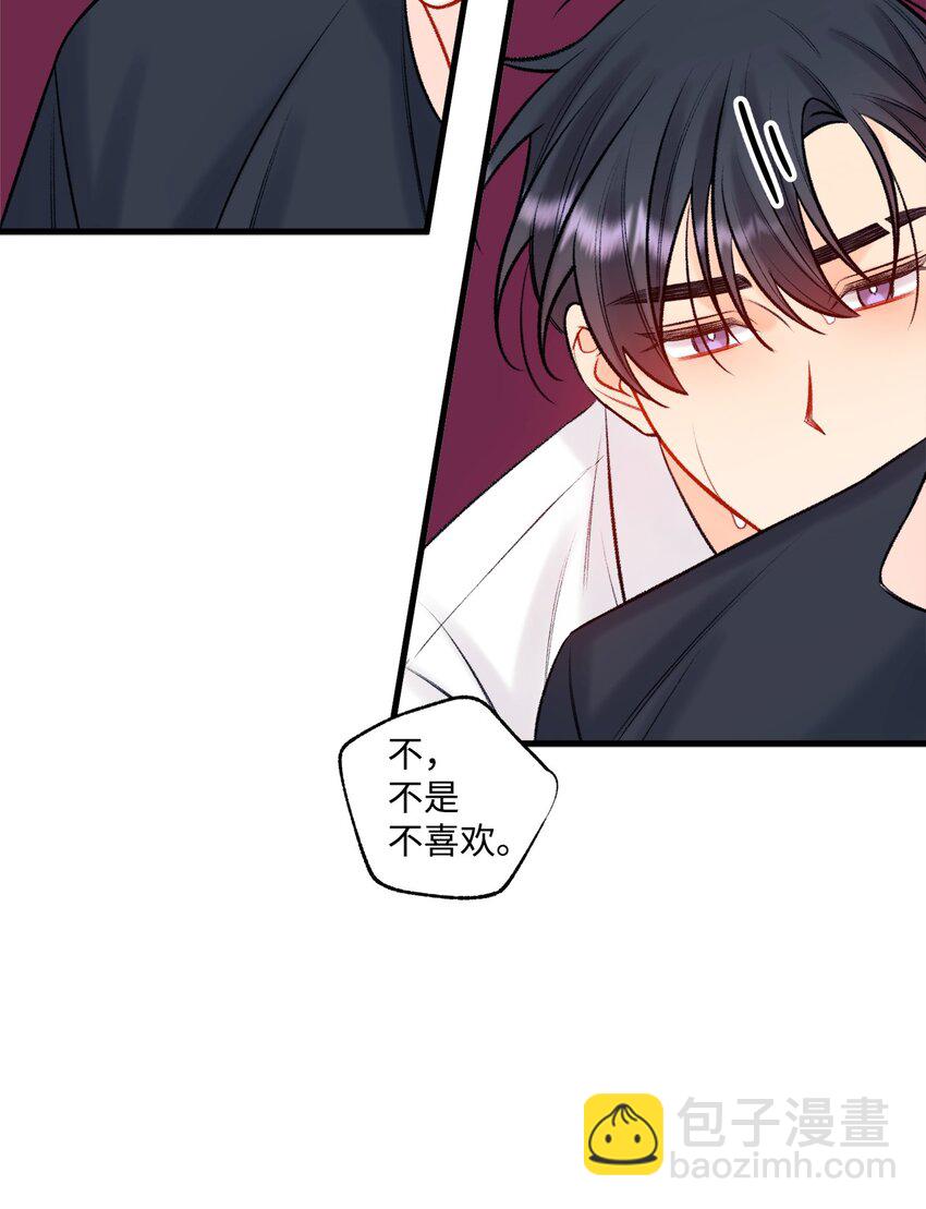 55 这就不行了(1/2)-第56话