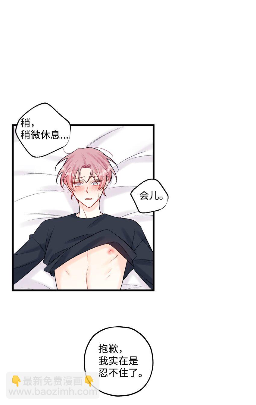 55 这就不行了(1/2)-第56话