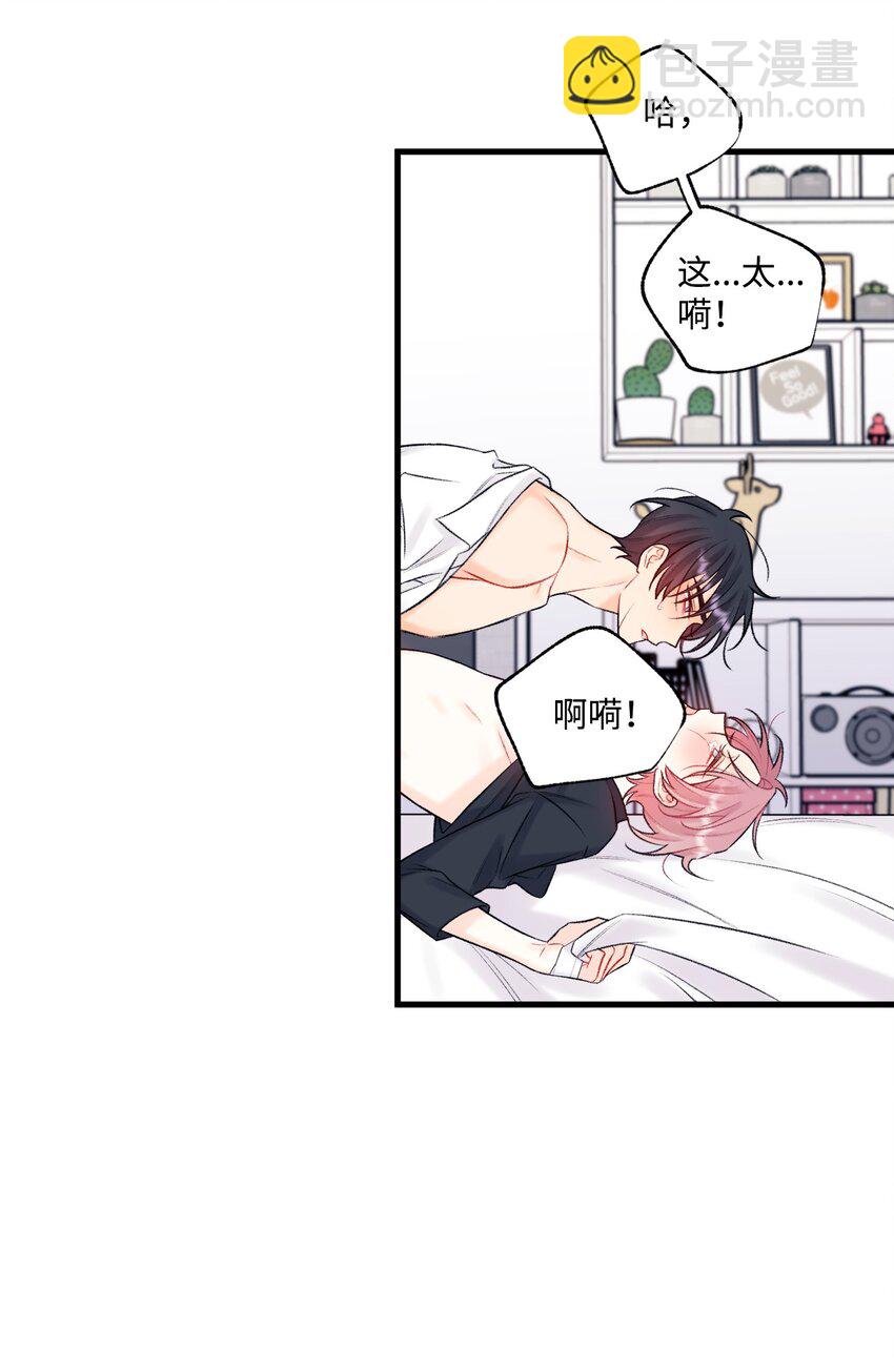 55 这就不行了(1/2)-第56话