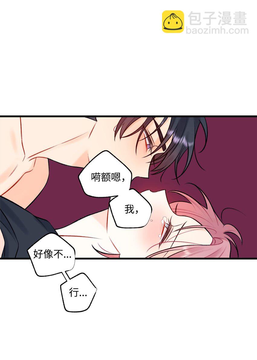 55 这就不行了(1/2)-第56话