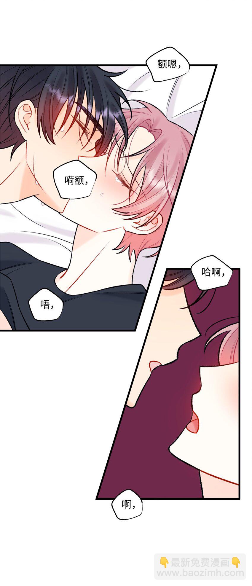 55 这就不行了(1/2)-第56话