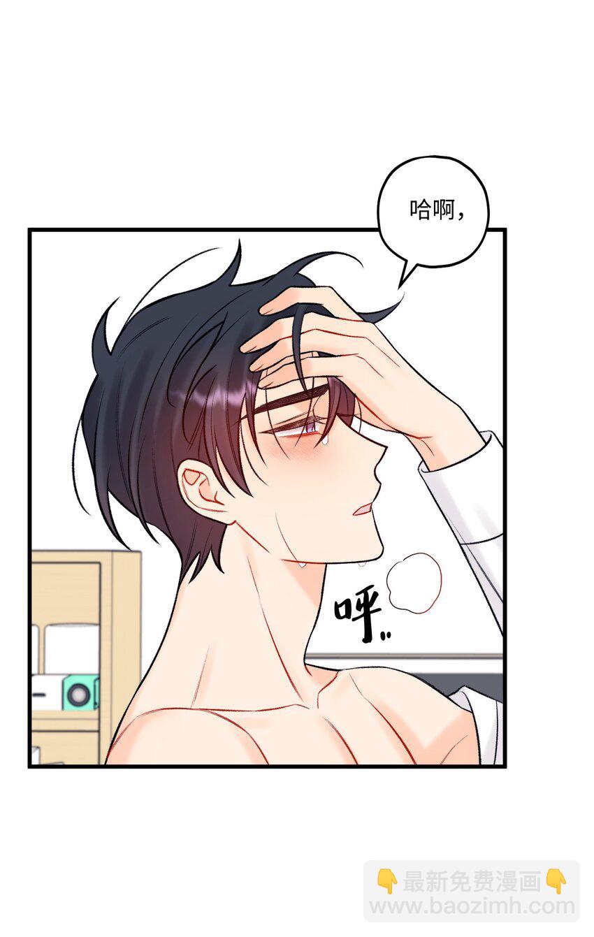 55 这就不行了(1/2)-第56话