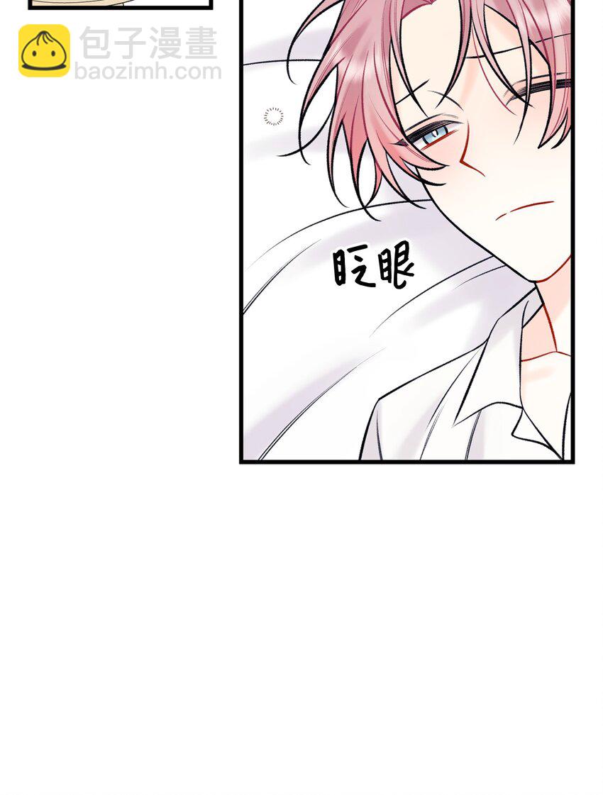 55 这就不行了(1/2)-第56话