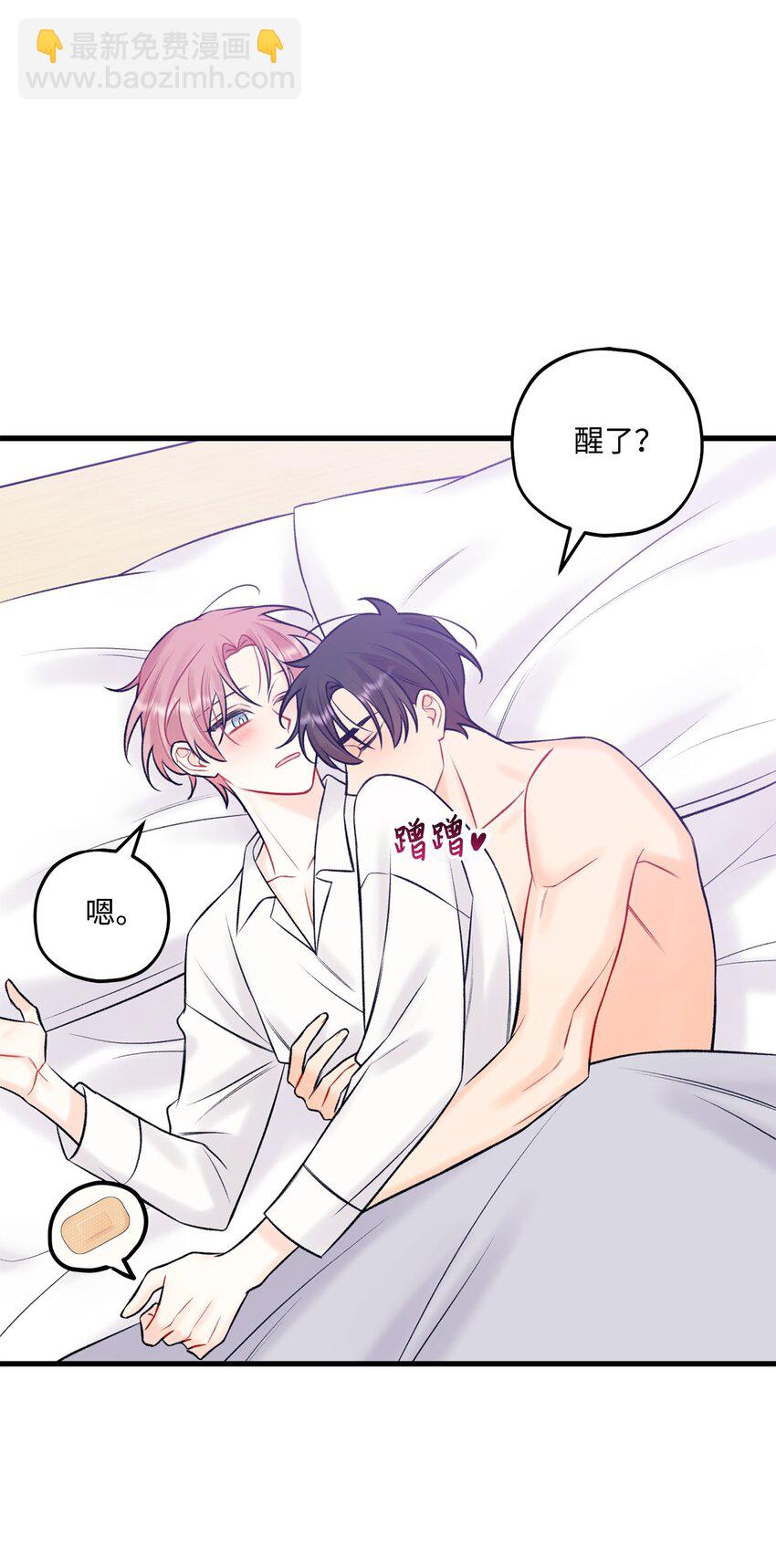 55 这就不行了(1/2)-第56话