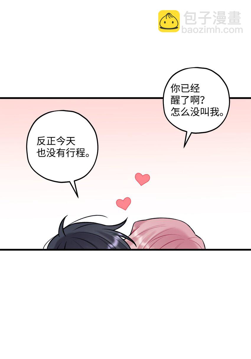 55 这就不行了(1/2)-第56话