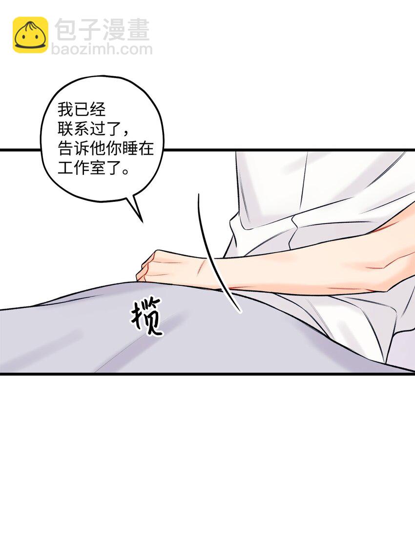 55 这就不行了(1/2)-第56话